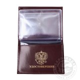 Обложка для автодокументов с жетоном Служба внешней разведки РФ коричневого цвета